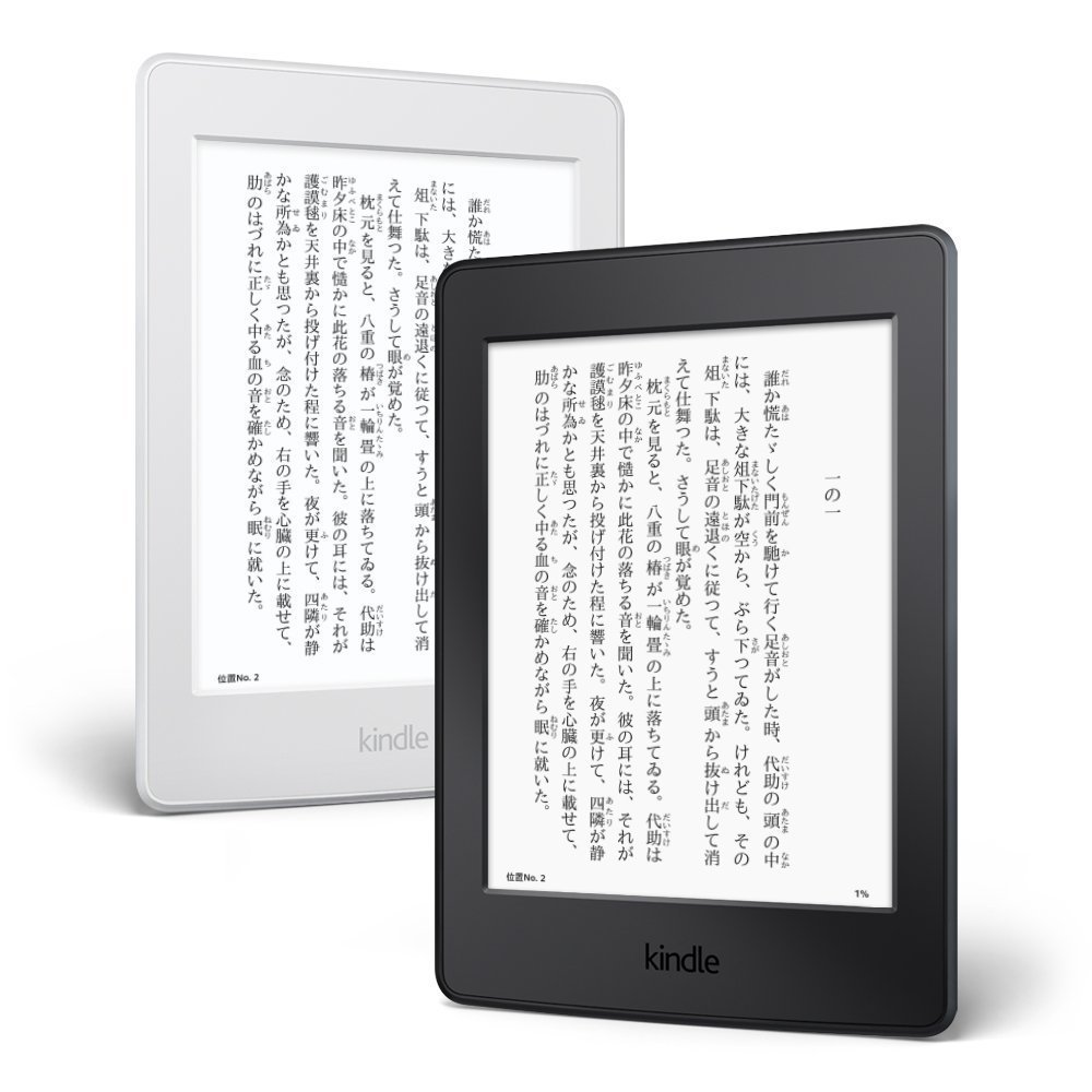 kindle-paperwhite-manga-model-5